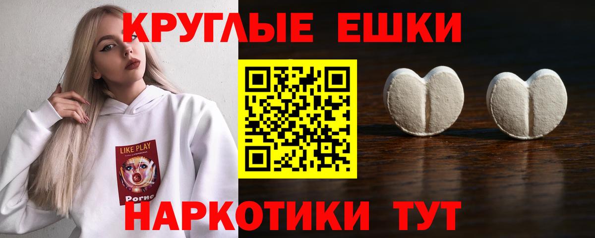 Ecstasy 99% Братск