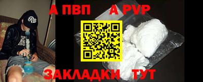 apvp Тверь