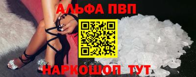 apvp Тверь