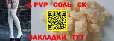 apvp Тверь