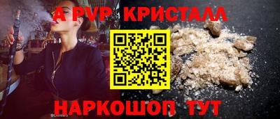 apvp Тверь