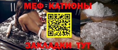 MDMA Premium VHQ Татарск