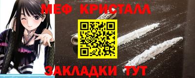 MDMA Premium VHQ Татарск