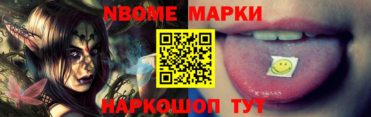 ЛСД экстази  Лсд 25 экстази кислота  Вход с VPN  Братск 