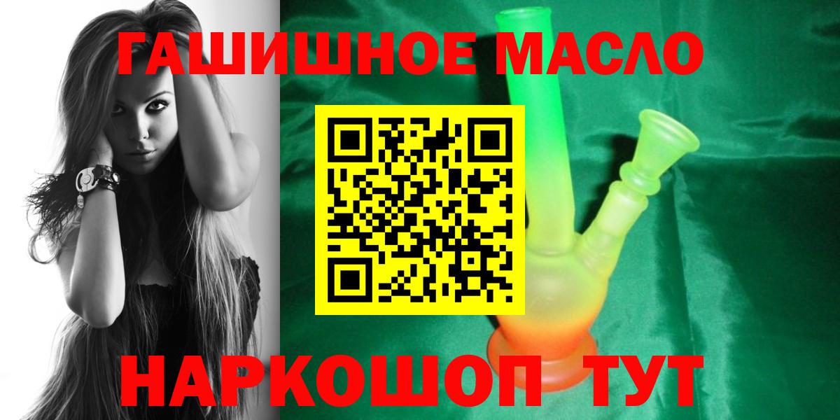 Дистиллят ТГК вейп Братск
