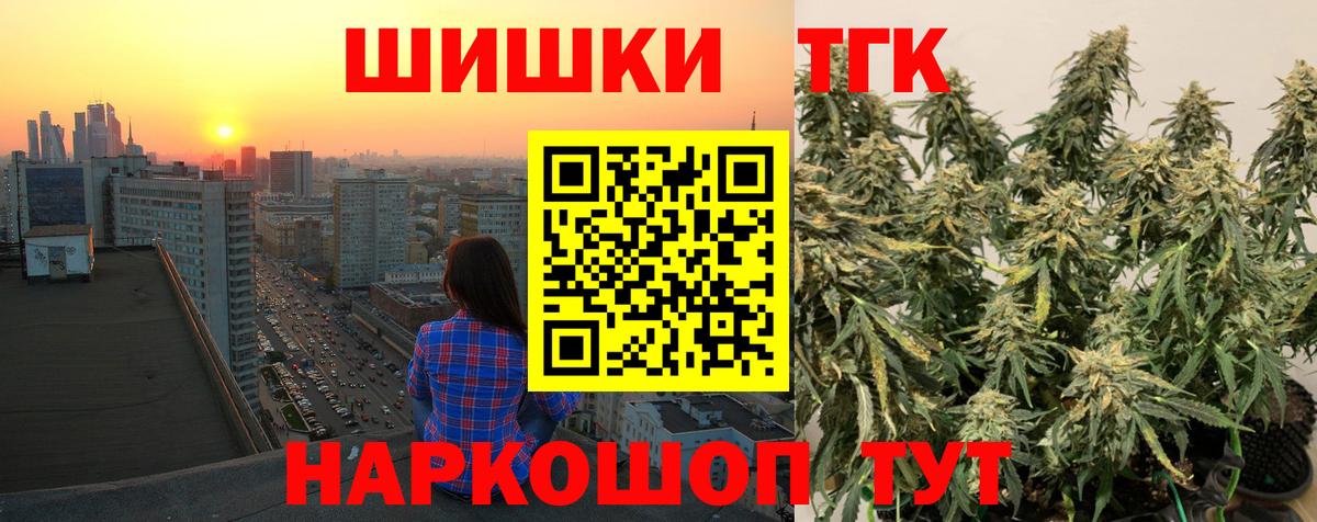 Конопля AK-47 Братск